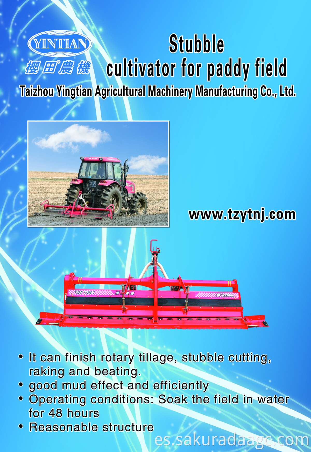 High Efficiency Rice Rotary Tiller